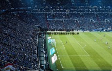 saba体育-费城记者格莱姆斯面临薪资僵局，远低于预期报价引发职业生涯十字路口等待