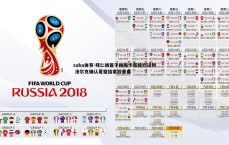 saba体育-拜仁搁置于帕梅卡诺续约谈判 法尔克确认夏窗结束后重启