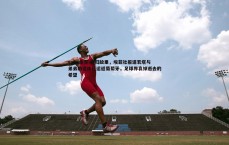 saba体育-魂归故里，埃菲社报道若塔与弟弟的遗体已运返葡萄牙，足球界哀悼逝去的希望