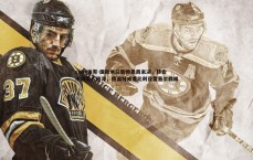 saba体育-国际米兰新帅悬而未决，转会市场陷入停滞，德温特或遭比利亚雷亚尔截胡