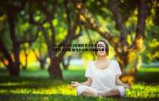 saba体育-2019年国际青少年击剑公开赛圆满落幕 新生代剑客闪耀国际舞台