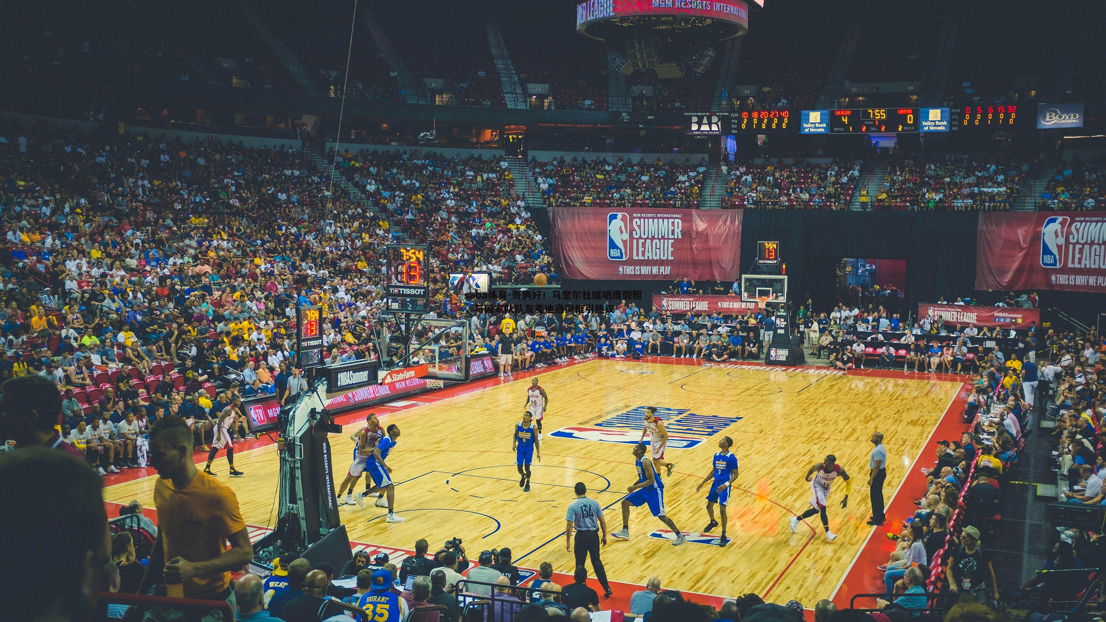 哥俩好!马奎尔社媒晒度假照,与国家队队友麦迪逊同框引热议