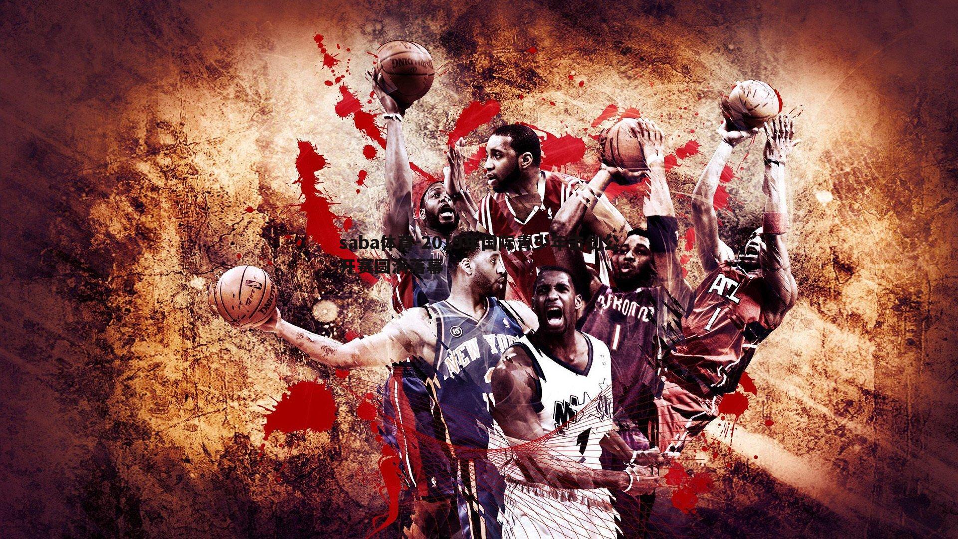 2019年国际青少年击剑公开赛圆满落幕